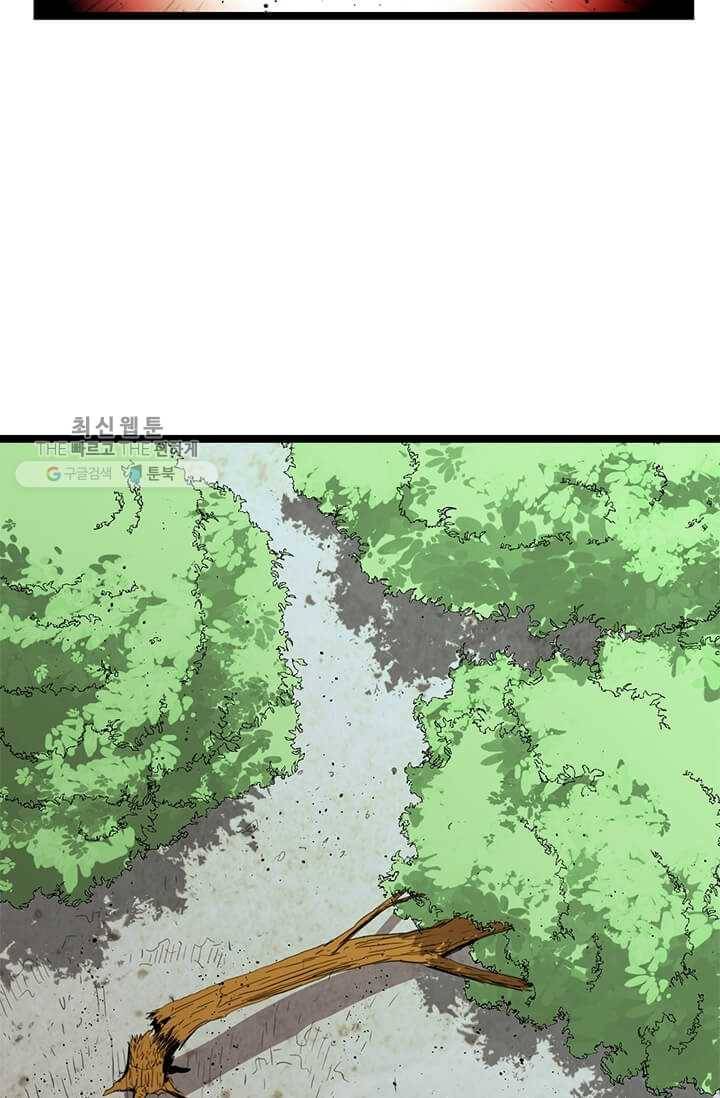 학사귀환 26화 8