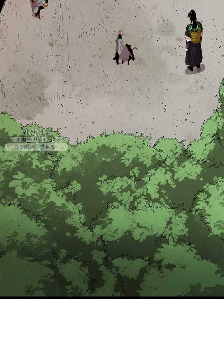 학사귀환 26화 10