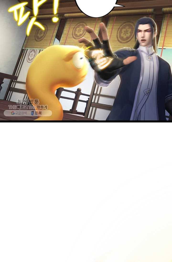 특수요원 무림으로 가다 7화 6