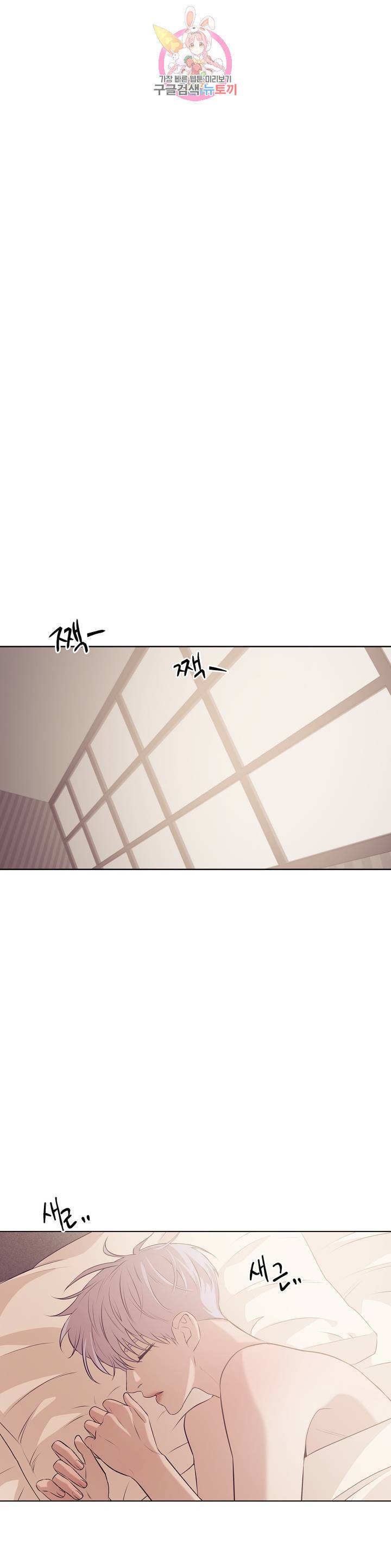 조개소년 28화 1