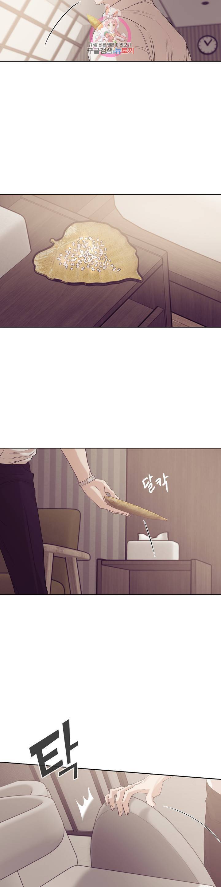 조개소년 28화 3