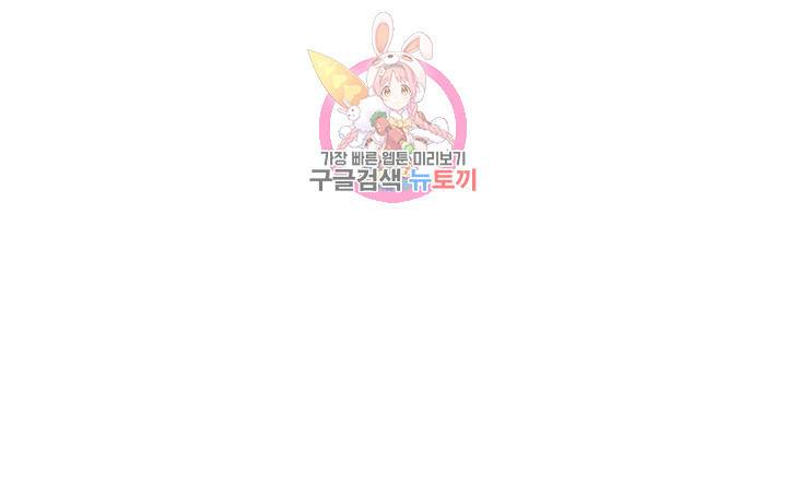 엘피스 전기: 더 라스트 169화 69