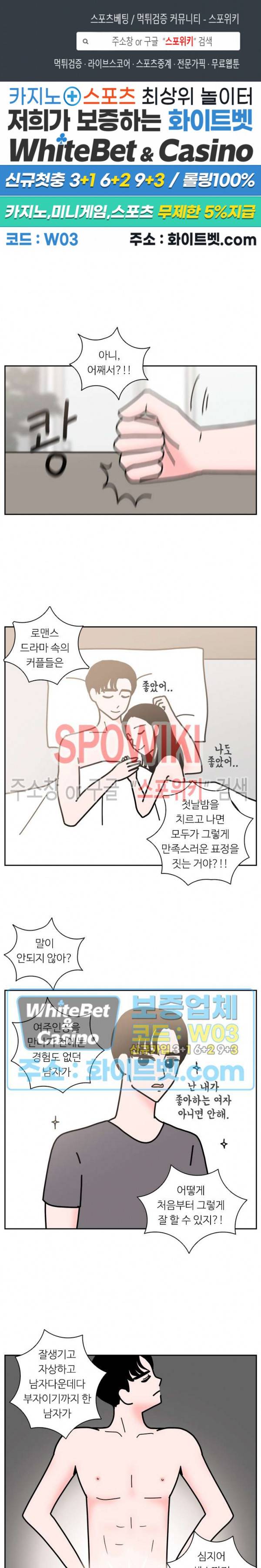 현실ㅅㅅ 프롤로그 1