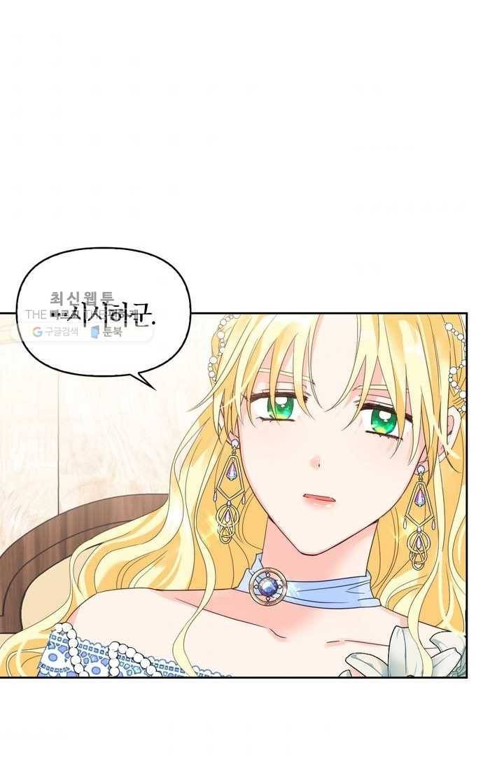 폭군에게는 악녀가 어울린다 53화 6