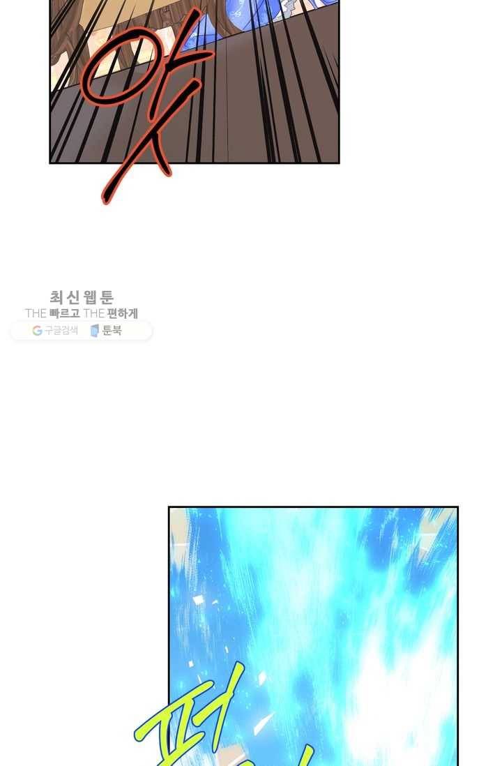 폭군에게는 악녀가 어울린다 53화 9