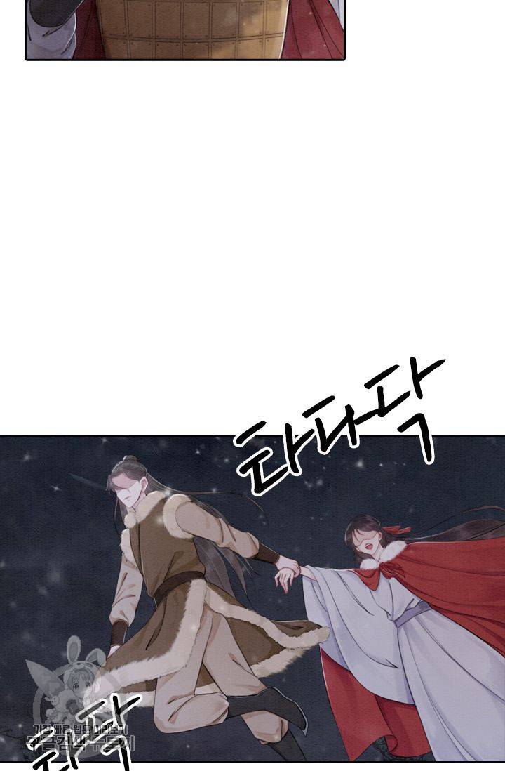 폭군이 내 새끼가 되었습니다 57화 3