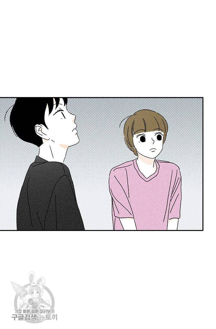 밀과 보리가 자란다 65화 4