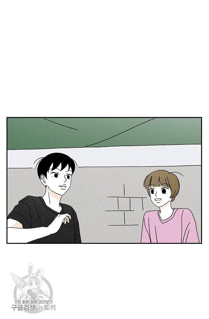 밀과 보리가 자란다 65화 21
