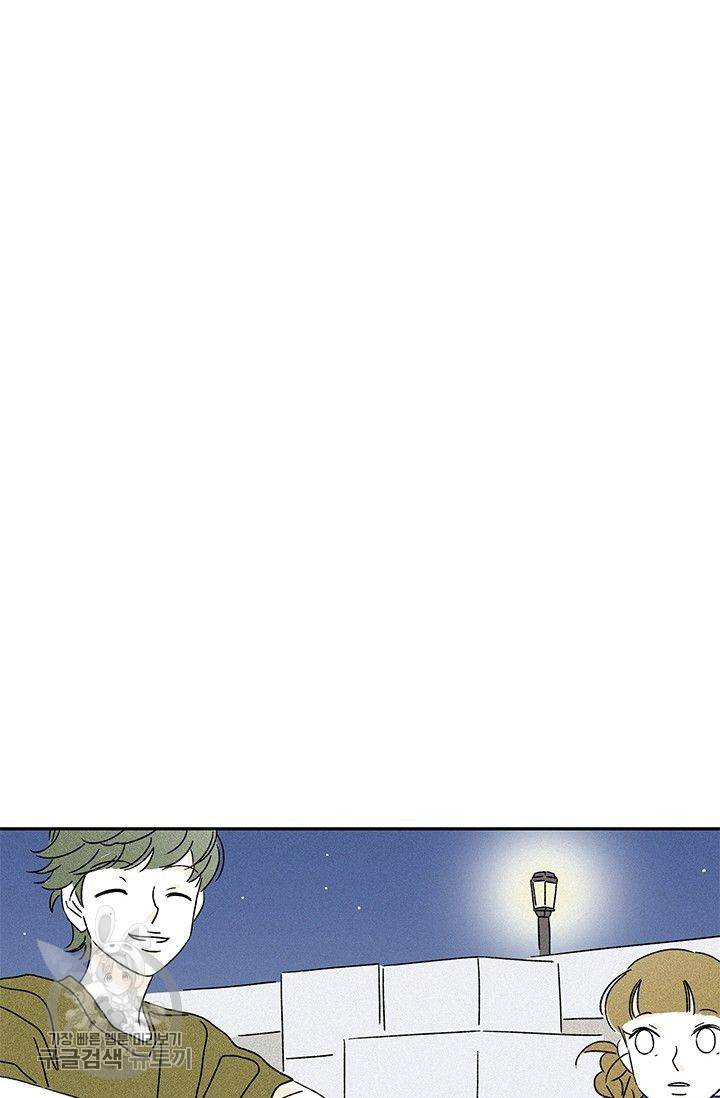 밀과 보리가 자란다 65화 23
