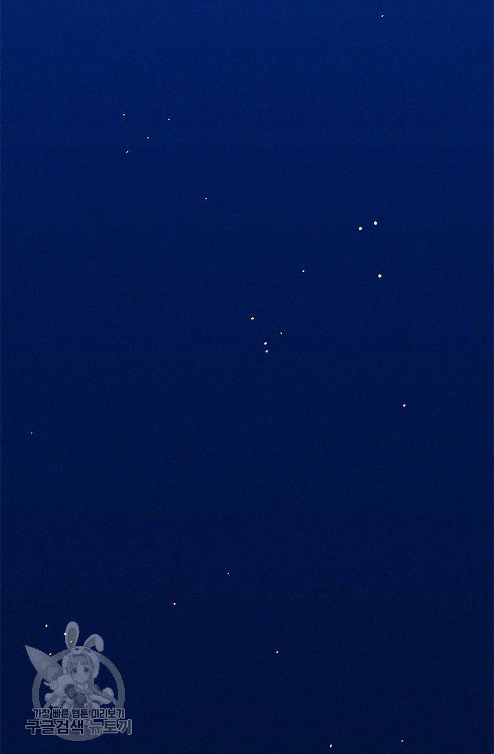 밀과 보리가 자란다 65화 27