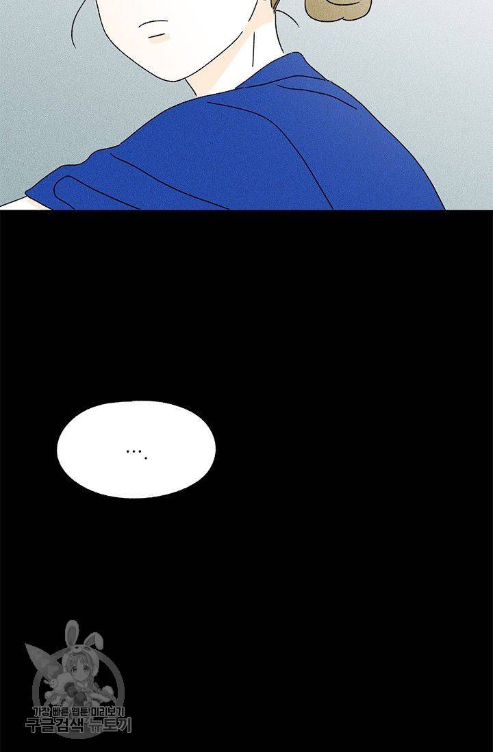 밀과 보리가 자란다 65화 32