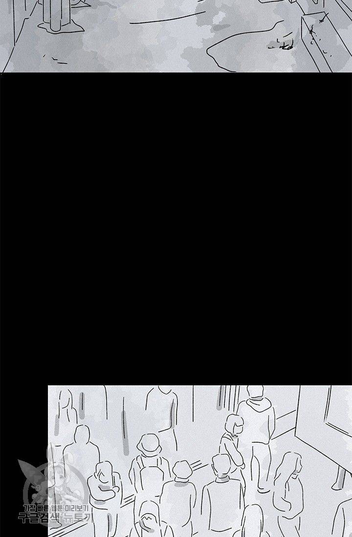 밀과 보리가 자란다 65화 35