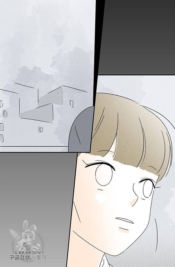 밀과 보리가 자란다 65화 39