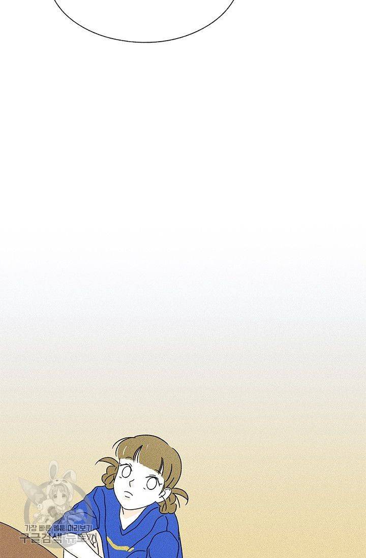 밀과 보리가 자란다 65화 42