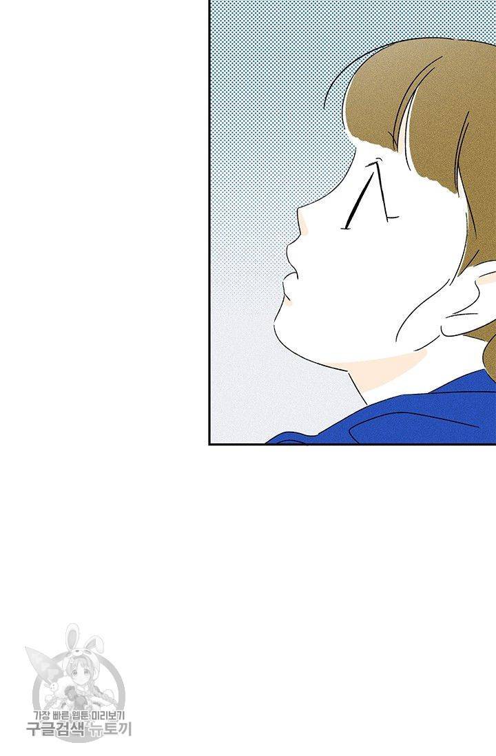 밀과 보리가 자란다 65화 44