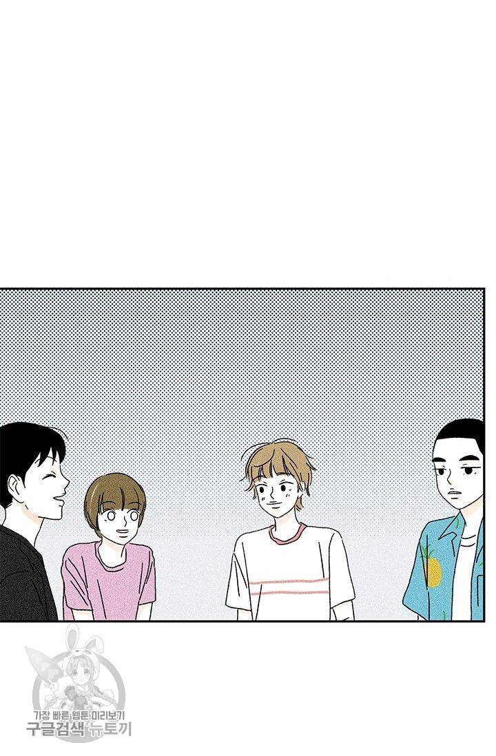 밀과 보리가 자란다 65화 50