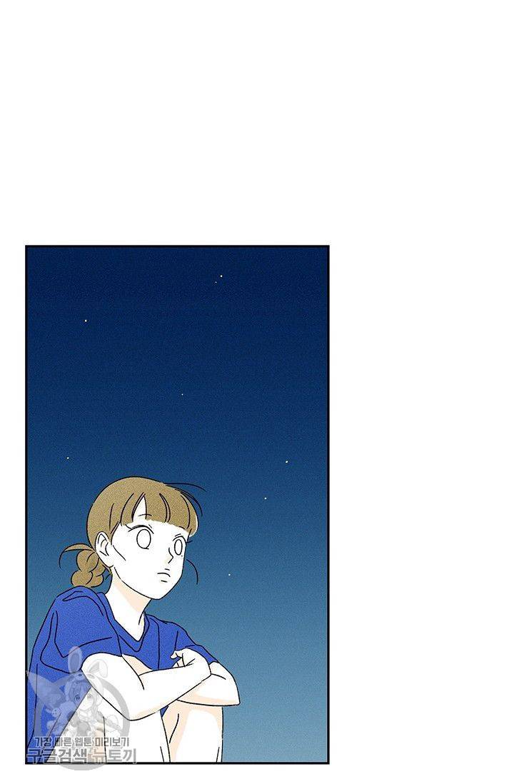 밀과 보리가 자란다 65화 51