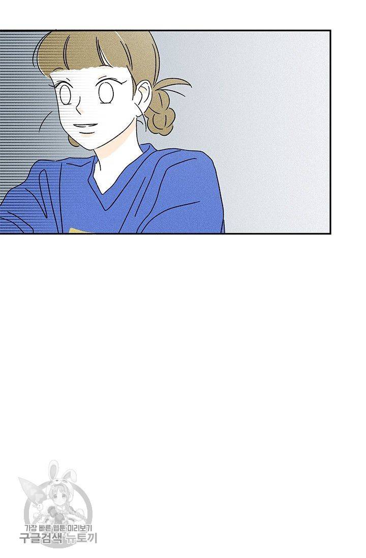 밀과 보리가 자란다 65화 65