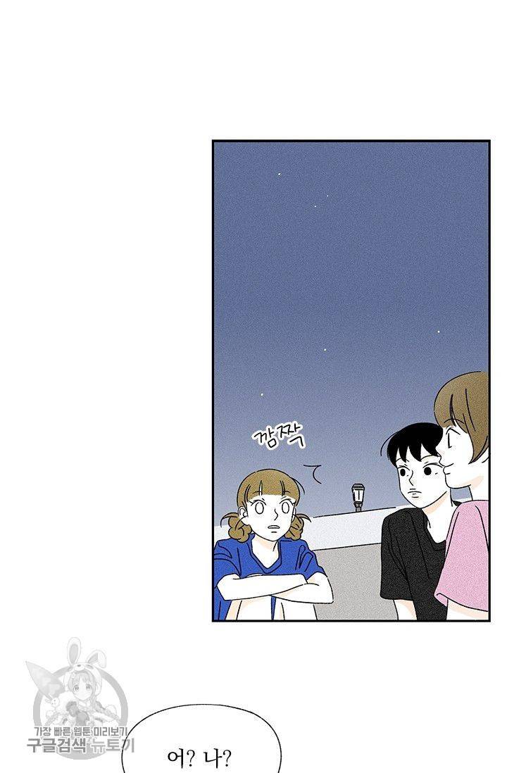 밀과 보리가 자란다 65화 67