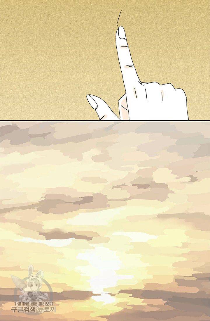 밀과 보리가 자란다 65화 72