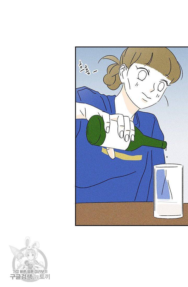 밀과 보리가 자란다 65화 88