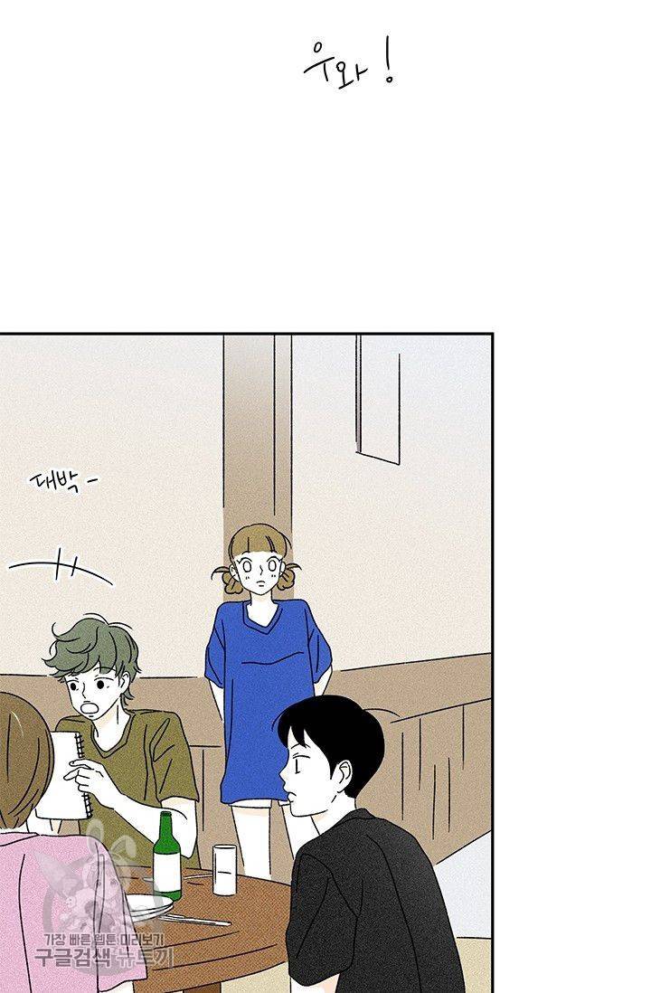 밀과 보리가 자란다 65화 100