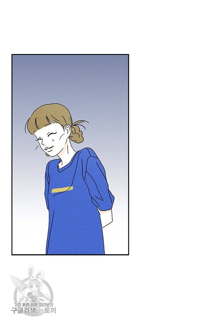 밀과 보리가 자란다 65화 106