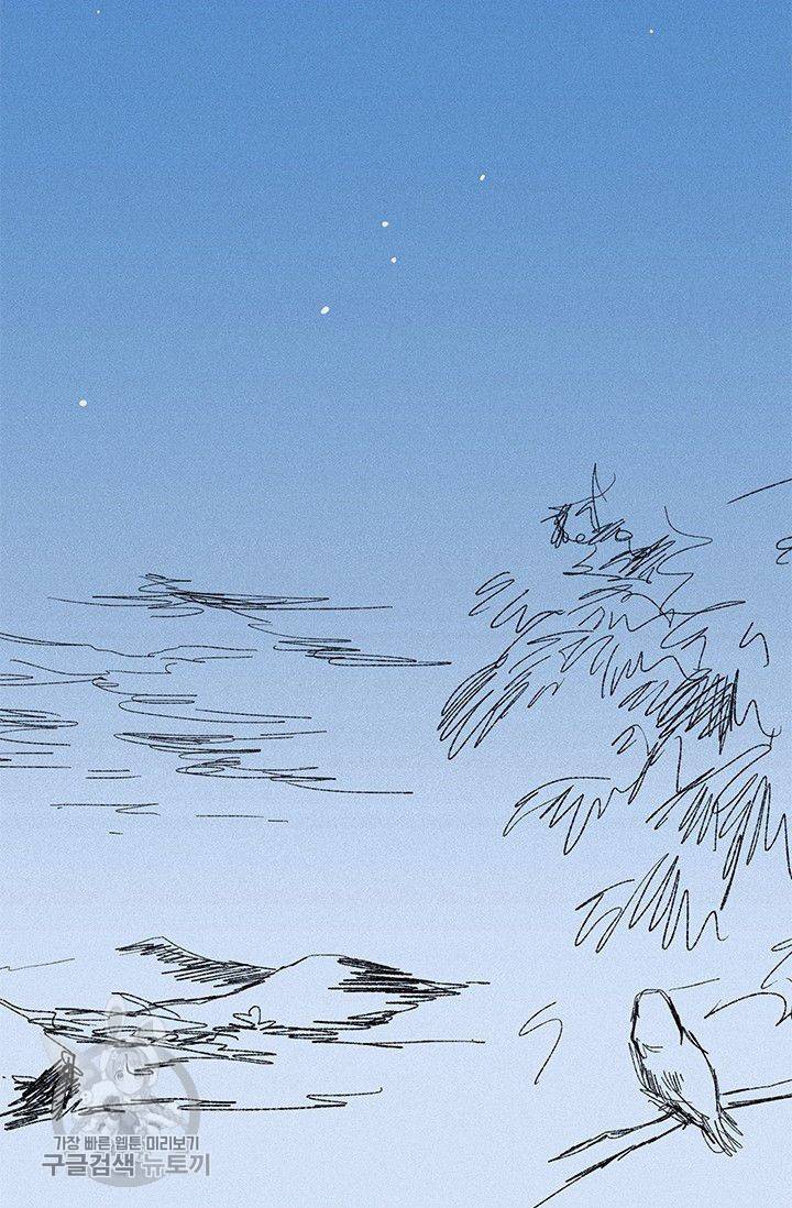 밀과 보리가 자란다 65화 109