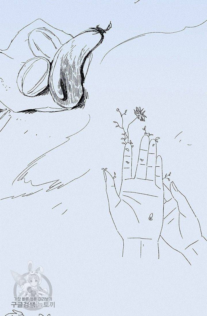 밀과 보리가 자란다 65화 110
