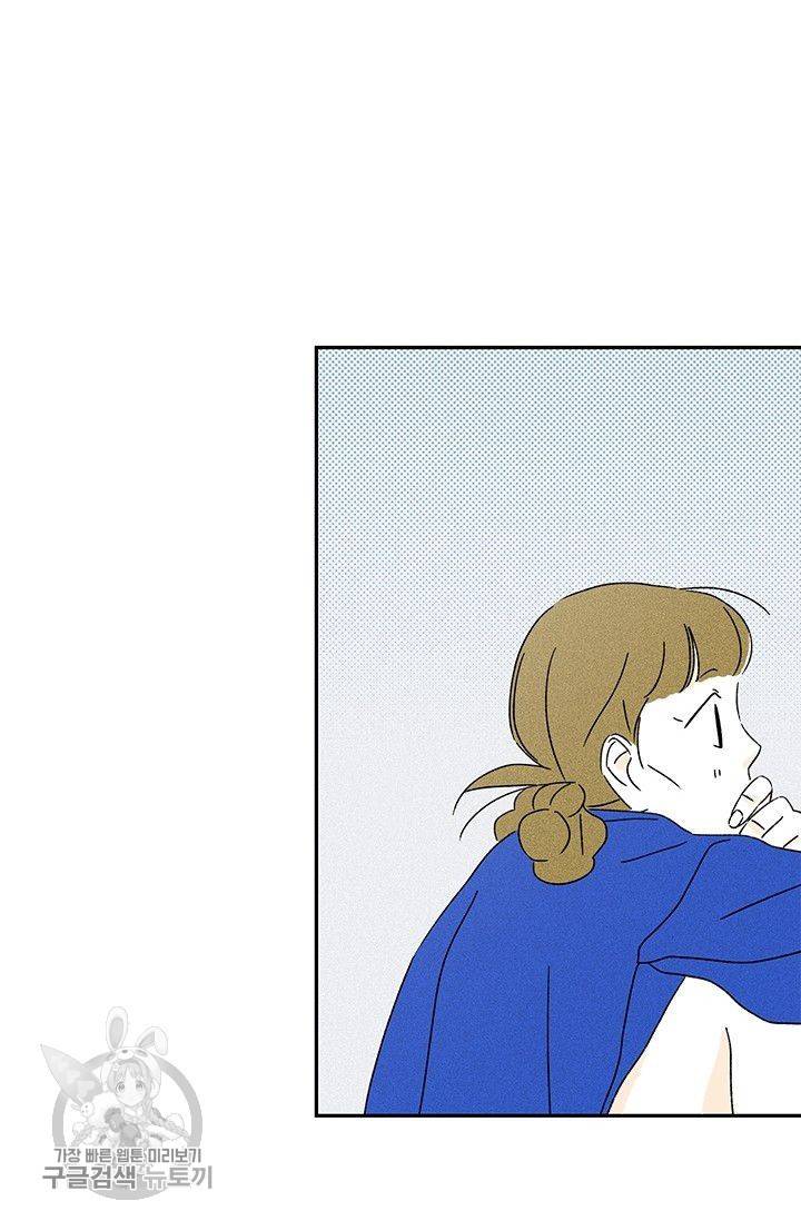 밀과 보리가 자란다 65화 113