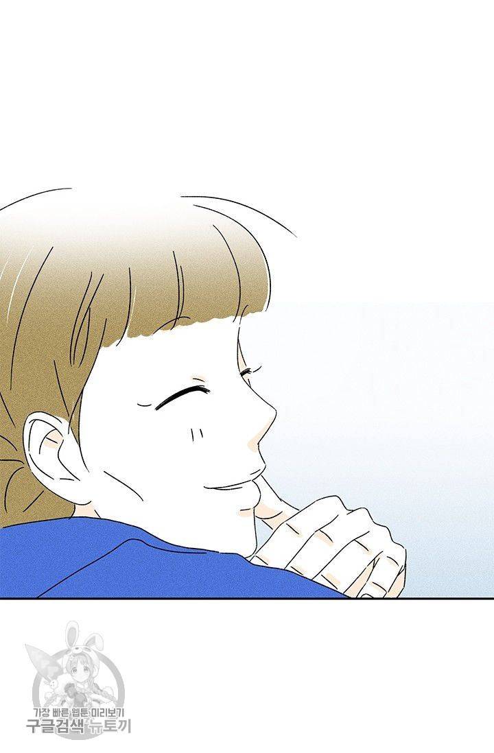 밀과 보리가 자란다 65화 114