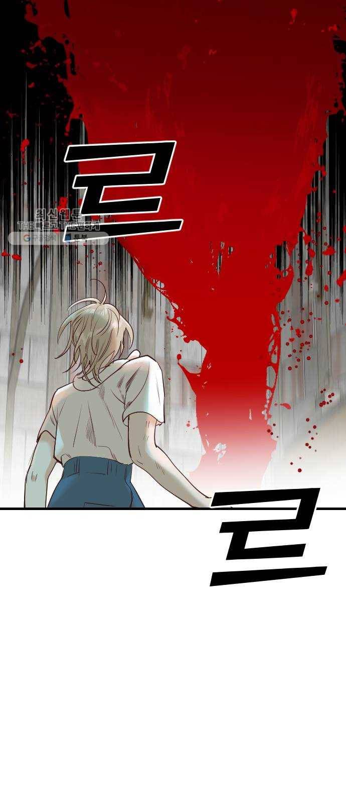 데빌샷 30화 최하층 (2) 12