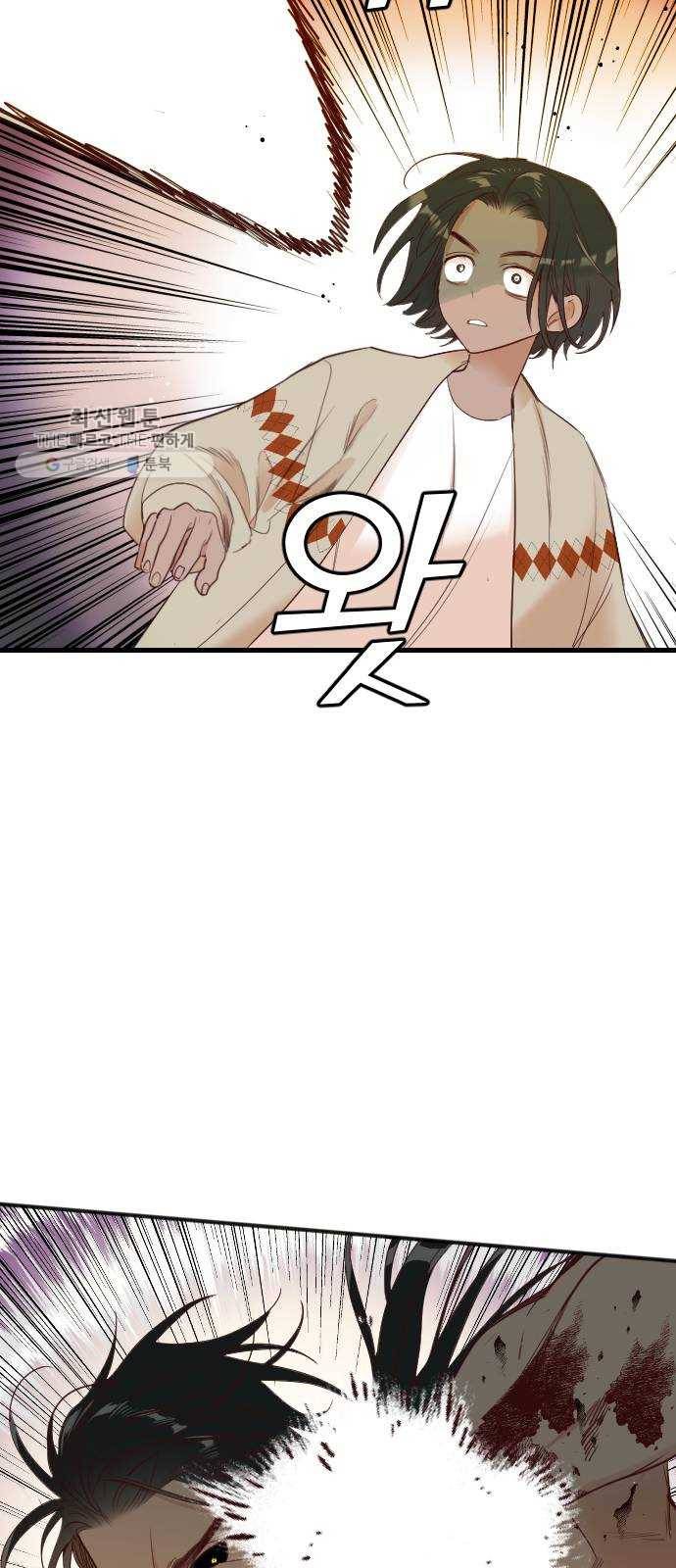 데빌샷 30화 최하층 (2) 33
