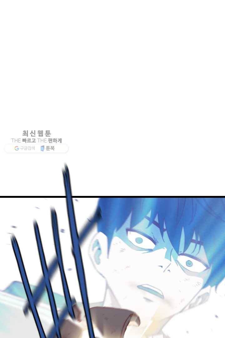 급식퇴마사 2화 7
