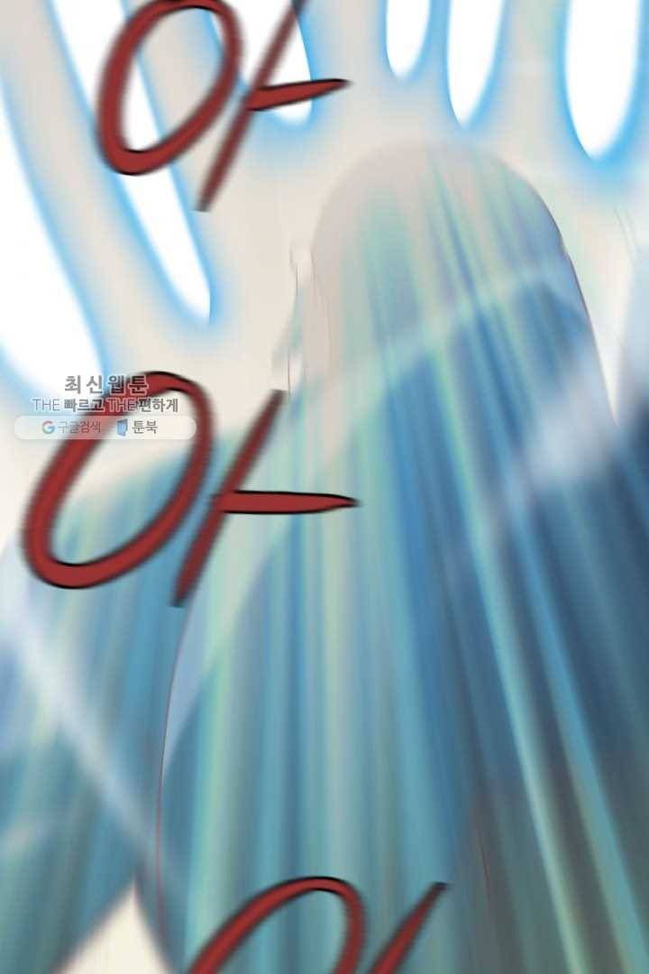 급식퇴마사 2화 10