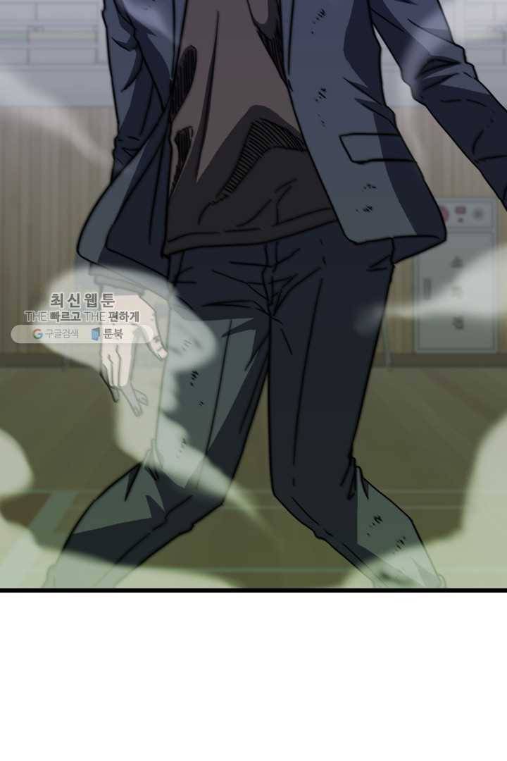 급식퇴마사 2화 16
