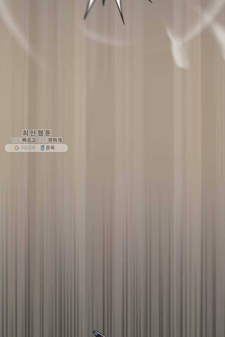 급식퇴마사 2화 20