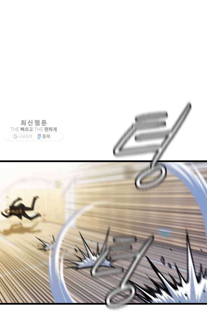 급식퇴마사 2화 66