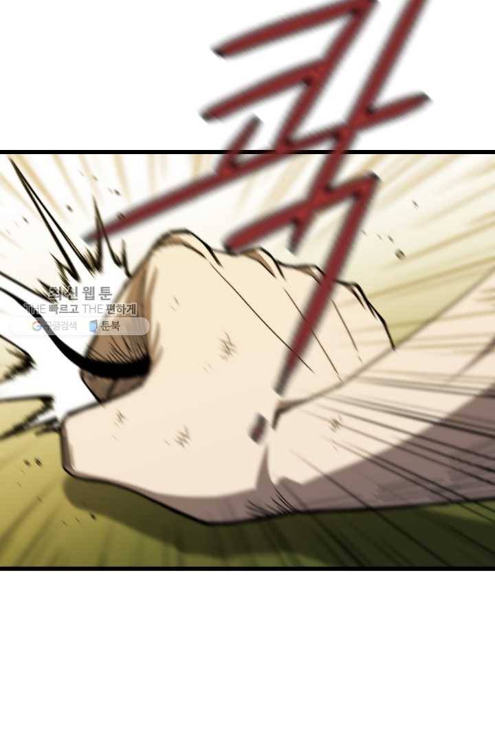 급식퇴마사 2화 102