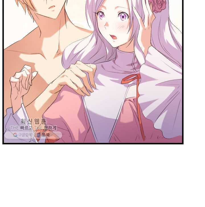 오빠를 꼬시려했는데 남주가 넘어왔다 3화 10