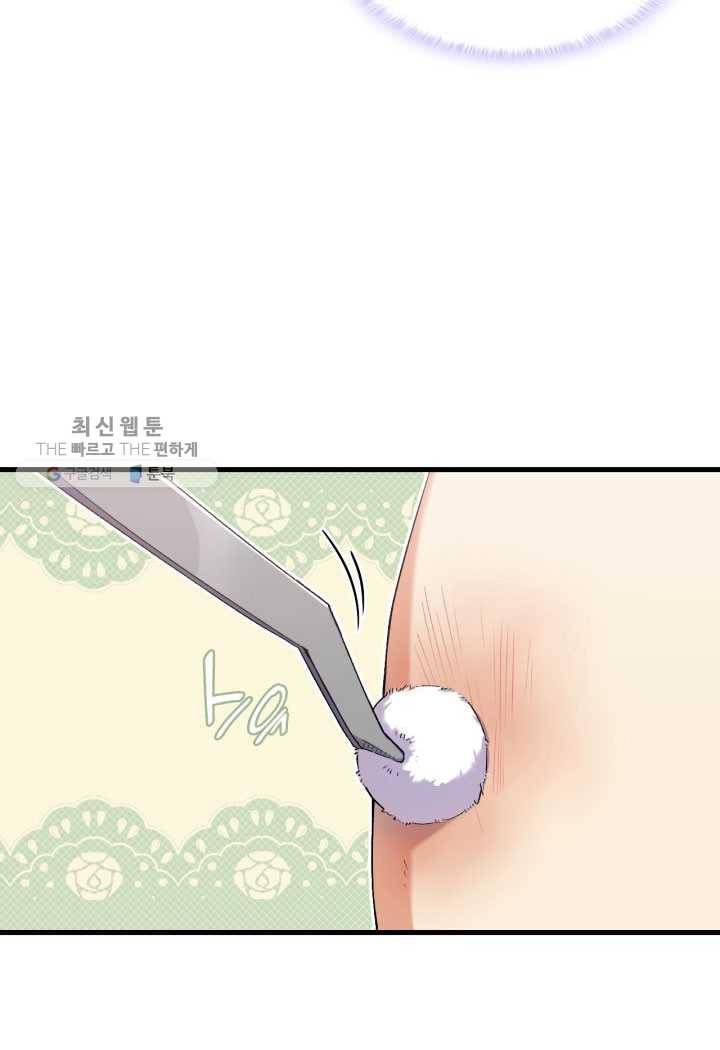 오빠를 꼬시려했는데 남주가 넘어왔다 3화 32