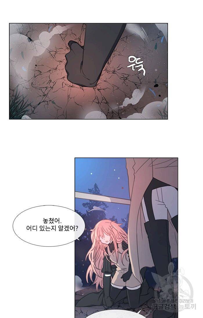 먹을 건 당신밖에 없어요 05 14