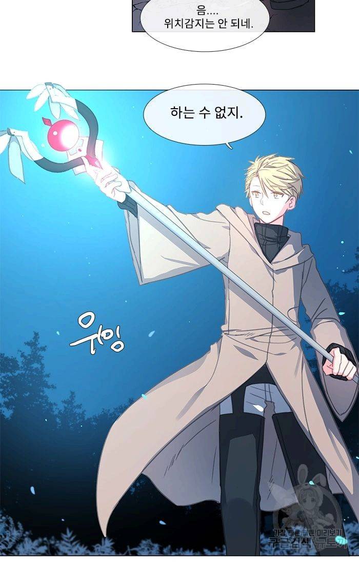 먹을 건 당신밖에 없어요 05 15