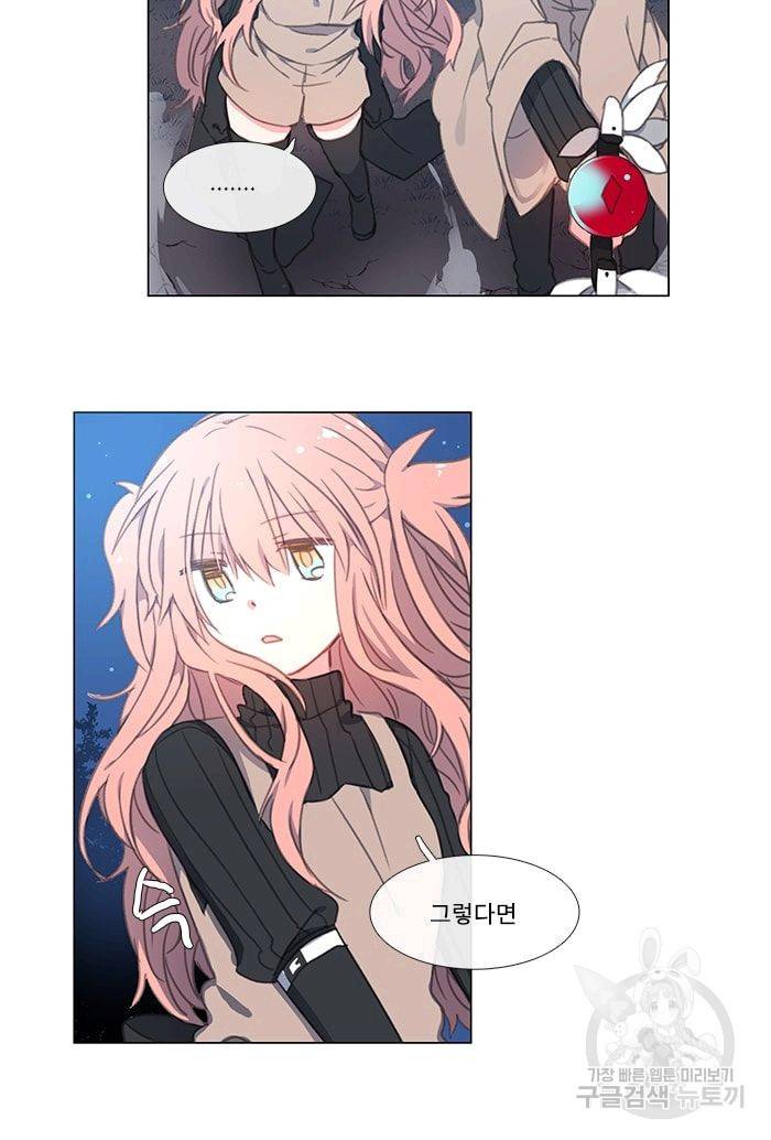 먹을 건 당신밖에 없어요 05 22