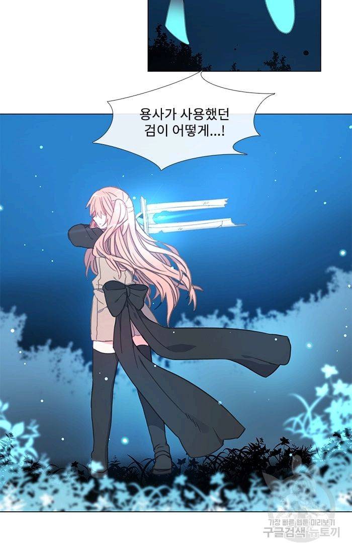 먹을 건 당신밖에 없어요 05 24