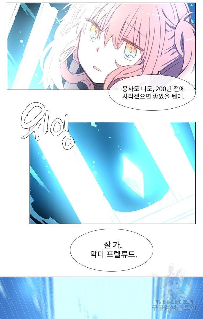 먹을 건 당신밖에 없어요 05 25