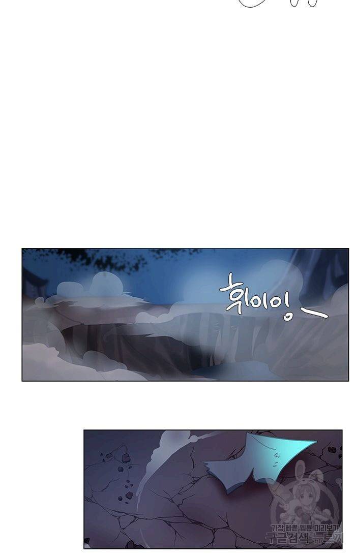 먹을 건 당신밖에 없어요 05 27