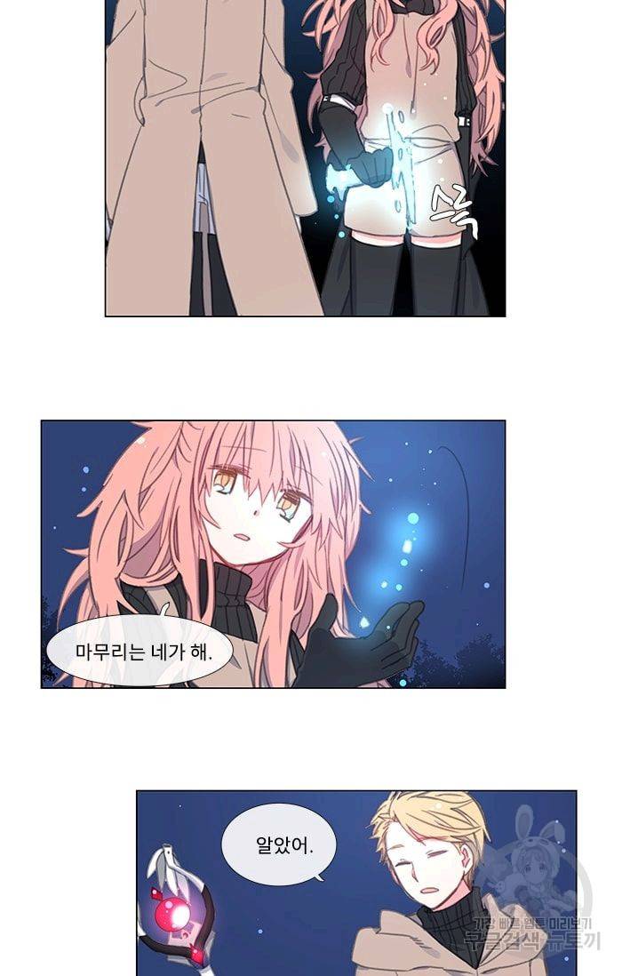 먹을 건 당신밖에 없어요 05 29