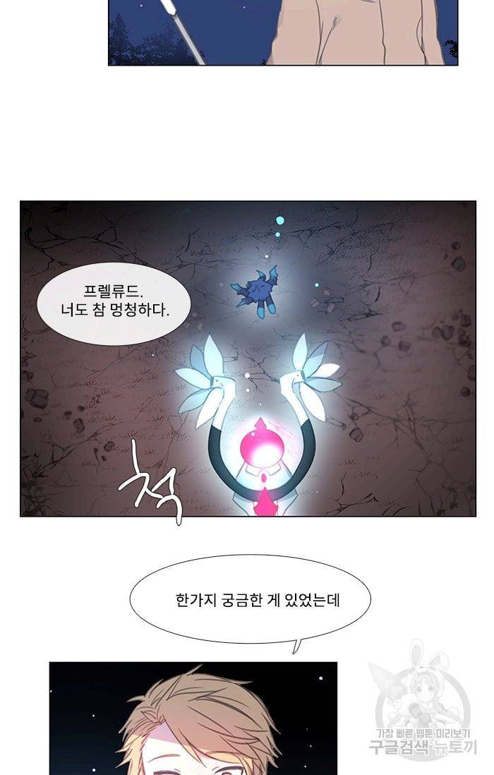 먹을 건 당신밖에 없어요 05 30