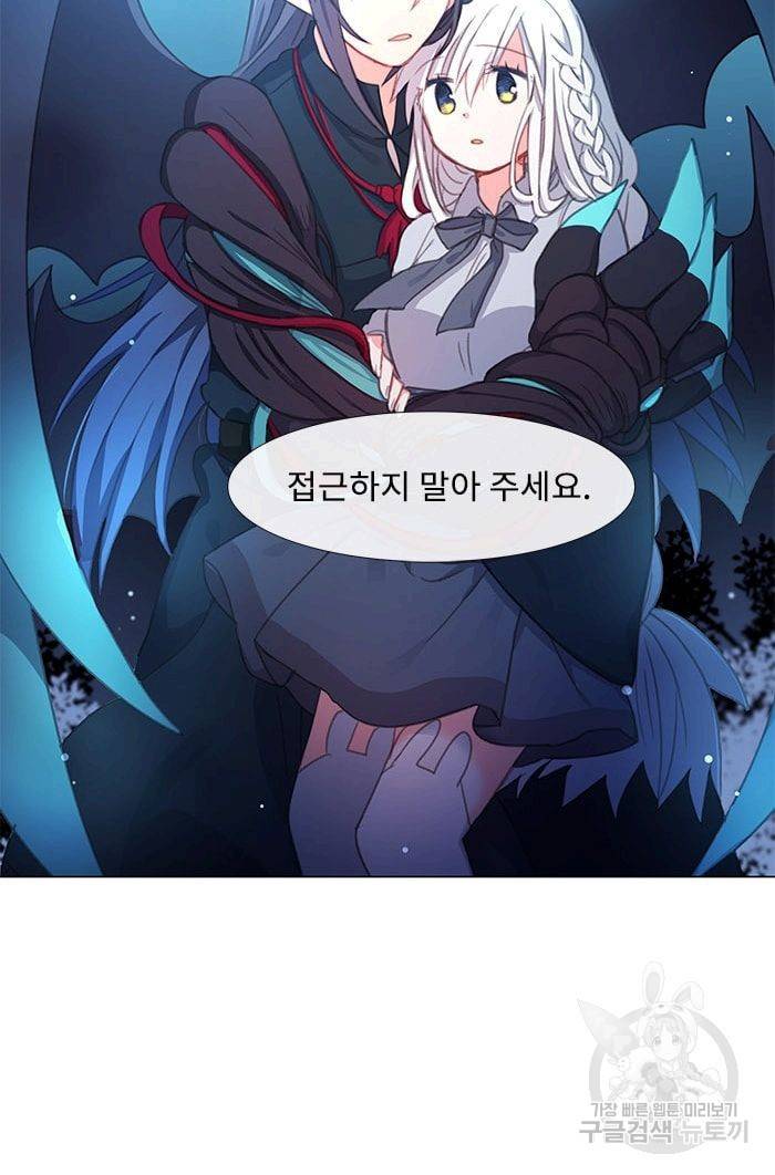 먹을 건 당신밖에 없어요 05 43